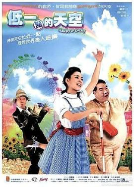 《梅菲尔女巫》电视剧高清全集