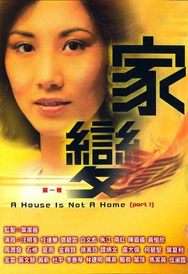 《普通年月的魅力【影视说明】》电影高清完整版