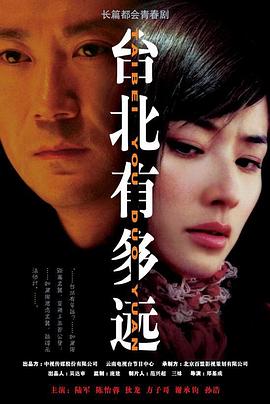 《三人行2016》电影高清完整版