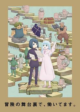 《福尔摩斯：根本演绎法第四季》电视剧高清全集