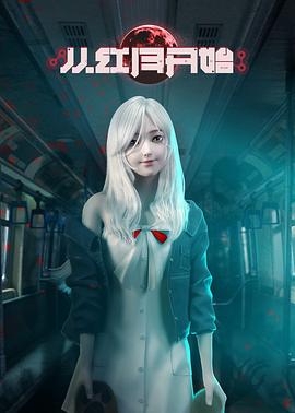 《斑马总动员》动漫高清全集