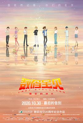 《爱上我吧粤语》电影高清完整版