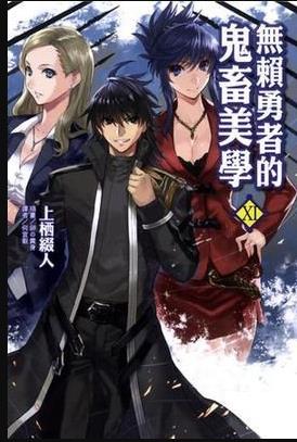 《哪吒闹海》动漫高清全集
