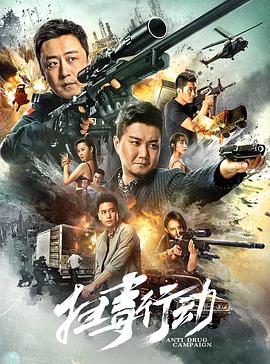 《高兴鬼放暑假粤语》电影高清完整版