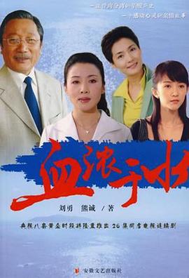 《椰林春恋》电影高清完整版