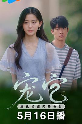 《零点锋云2012》综艺高清完整版