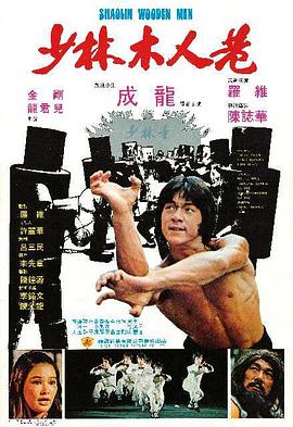 《极限应战第二季》综艺高清完整版
