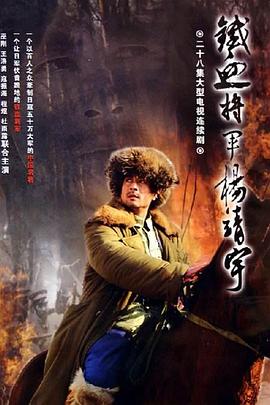 《勿忘我》电影高清完整版