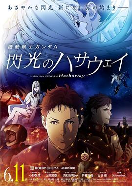 《圣乔治》电影高清完整版