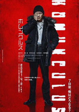 《律师2020》电影高清完整版