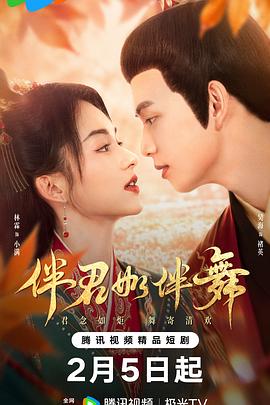 《哈根》电影高清完整版