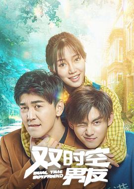 《寻龙契约2龙炼》电影高清完整版