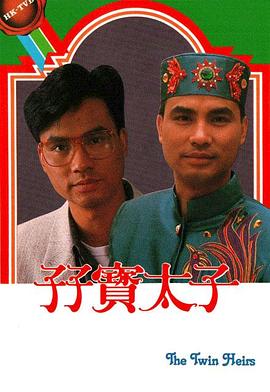 《鹦鹉螺号》电视剧高清全集