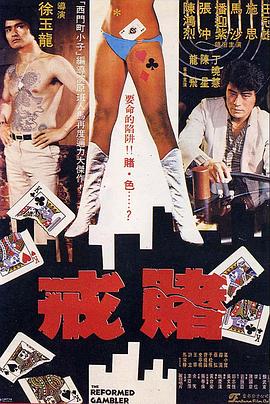 《缺失的部分》电影高清完整版