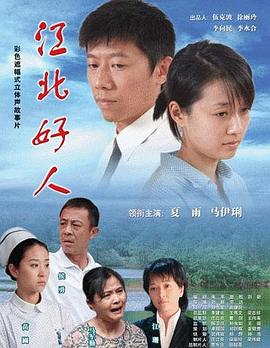 《VIP【影视说明】》电影高清完整版