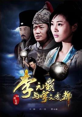 《荒野茕居第七季》综艺高清完整版