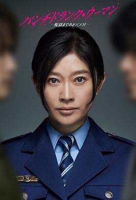 《79轶事》电影高清完整版
