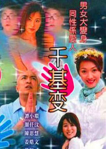 《黑帆第四季》电视剧高清全集