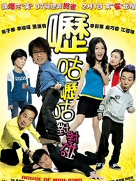 《卑弥呼》电影高清完整版