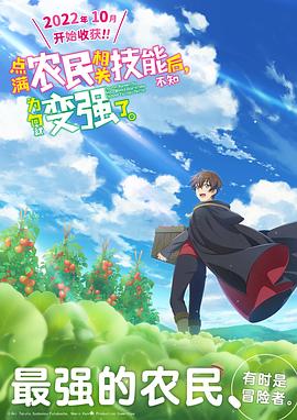 《卑弥呼》电影高清完整版
