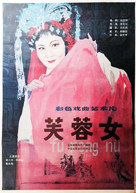 《叛我更美好》电影高清完整版