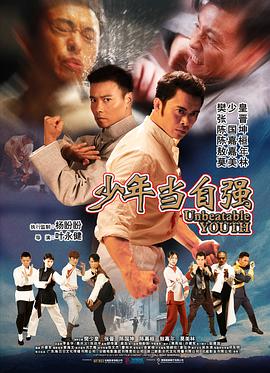 《动态漫画·我能够修正万物时间线第一季》动漫高清全集