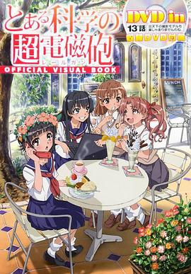 《恐惧废墟》电影高清完整版