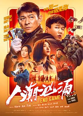 《新咒怨(美版)》电影高清完整版
