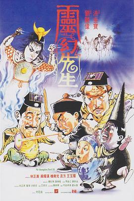 《金装律师第六季》电视剧高清全集