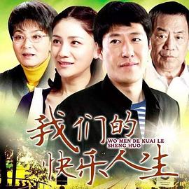 《惊天魔盗团》电影高清完整版