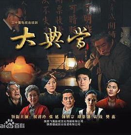 《少年歌行之天下无双》电视剧高清全集