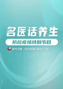 《我的哈士奇男友》电视剧高清全集