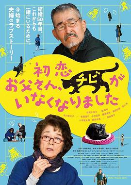 《爱的备忘录》电影高清完整版