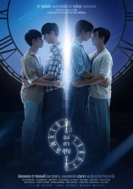 《囧男孩》电影高清完整版