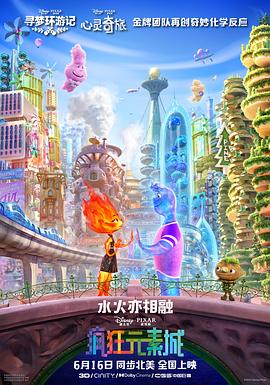 《老头子第一季》电视剧高清全集