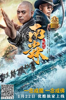 《戏命师之阴阳师》电影高清完整版