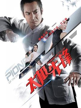 《完美风暴》电影高清完整版
