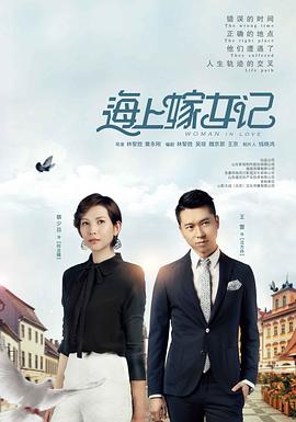 《特别替身》电影高清完整版