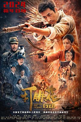 《亲爱的麻洋街》电视剧高清全集