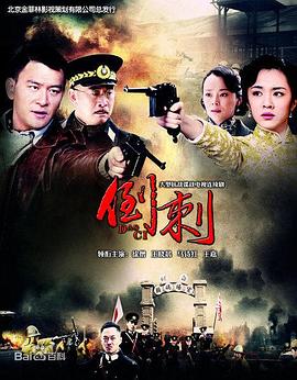 《艾德的私家频道》电影高清完整版