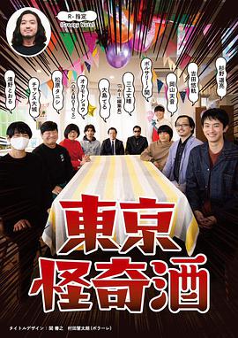 《重生暖婚轻宠妻》动漫高清全集