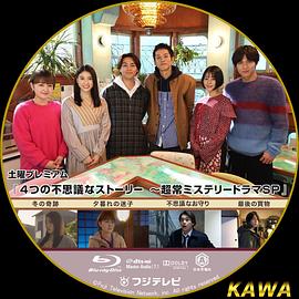 《重生暖婚轻宠妻》动漫高清全集