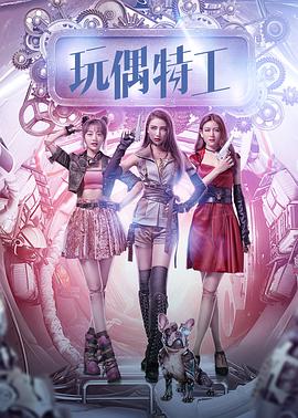 《黑侠粤语》电影高清完整版
