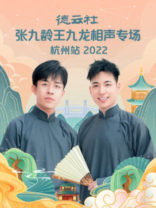《为有暗香来》电视剧高清全集