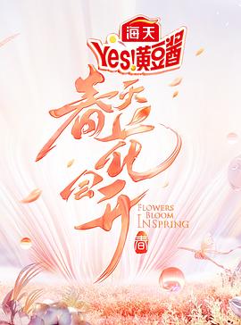 《小学风云第三季》电视剧高清全集