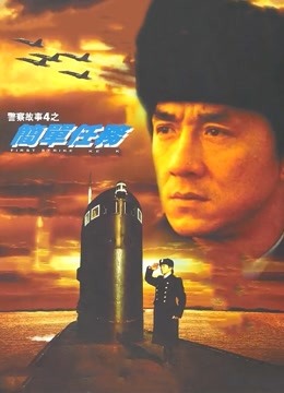 《狐仙2012》电视剧高清全集