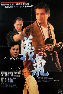 《驴子》电影高清完整版