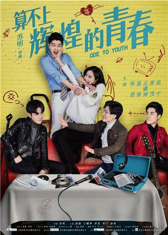 《冷山【影视说明】》电影高清完整版
