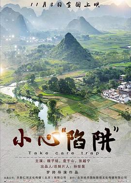 《亲爱的克拉拉》电影高清完整版