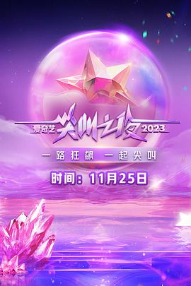 《亲爱的克拉拉》电影高清完整版